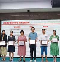 中拓環境當選深圳市環境科學學會副會長單位