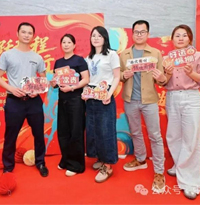 中拓環境2026 新春年會暨頒獎盛典隆重舉辦