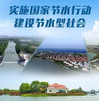 《國家節水行動方案》出爐，第三方節水咨詢服務要爆發了？