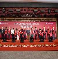 喜報！中拓環境項目入選2022年生態環境保護示范工程